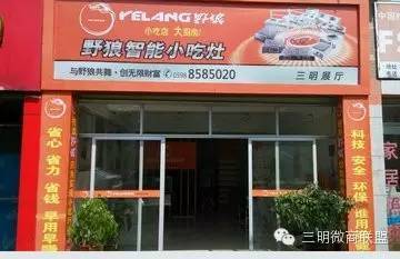 爐灶節能科技 點亮生活的九句正能量箴言