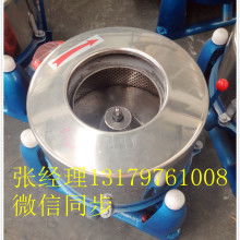 專精于離心脫水與粉粹技術(shù) 上海永新脫水機(jī)械制造廠，為工業(yè)加工注入新動(dòng)力