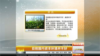 《東秦百姓》 一檔扎根基層、服務民生的電視欄目策劃與包裝設計方案