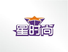 《星時尚》 打造潮流風向標，引領電視欄目新紀元